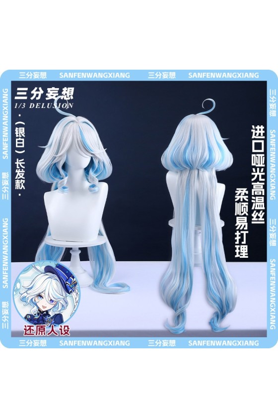 1/3 Delusion Genshin Impact Furina Silver White Blue Highlighted Cosplay Wigs